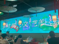 大堂-蛙月荷·紫苏牛蛙(三街两巷店)