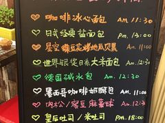 -啊噗吐呦现场烘焙(麦凯乐店)