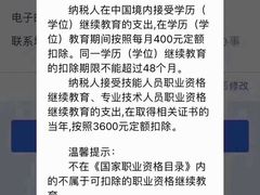 -贝尔教育(南长校区)