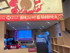 -华记煲仔华·煲仔饭(市桥易发店)
