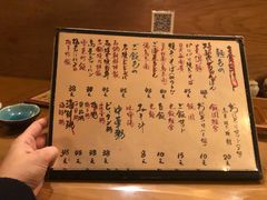 菜单-天手古舞居酒屋(889广场店)