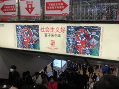 -北大街(地铁站)