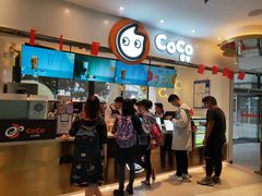 -CoCo都可(文星广场店)