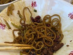 -鸿福面馆·非物质文化遗产(活力源店)