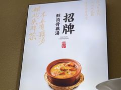 -在莲野·湖北民间菜·头牌松滋鸡(光谷步行街店)