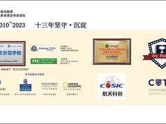 -关键词英语·青少儿·语言培训(红山天虹校区)