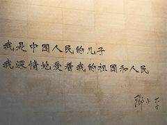 -邓小平故里