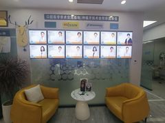 -德标艾诺口腔(敦化路店)