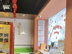 -金柱大盘鸡(和田二街店)