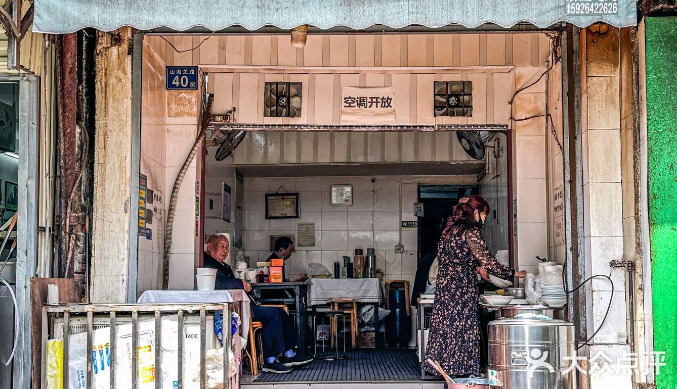 近期在武汉吃过最好吃的原汤水饺馆!