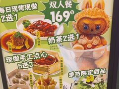 -粤来记·啫啫煲·点心(日月光店)