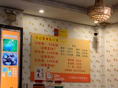 -冯记香辣兔火锅(茶店子总店)