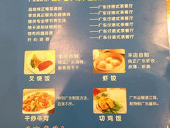 iphone_upload_pic-广东仔港式茶餐厅(银泰店)