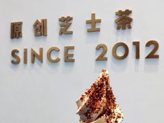 -喜茶(永旺梦乐城店)