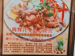 -长远七记