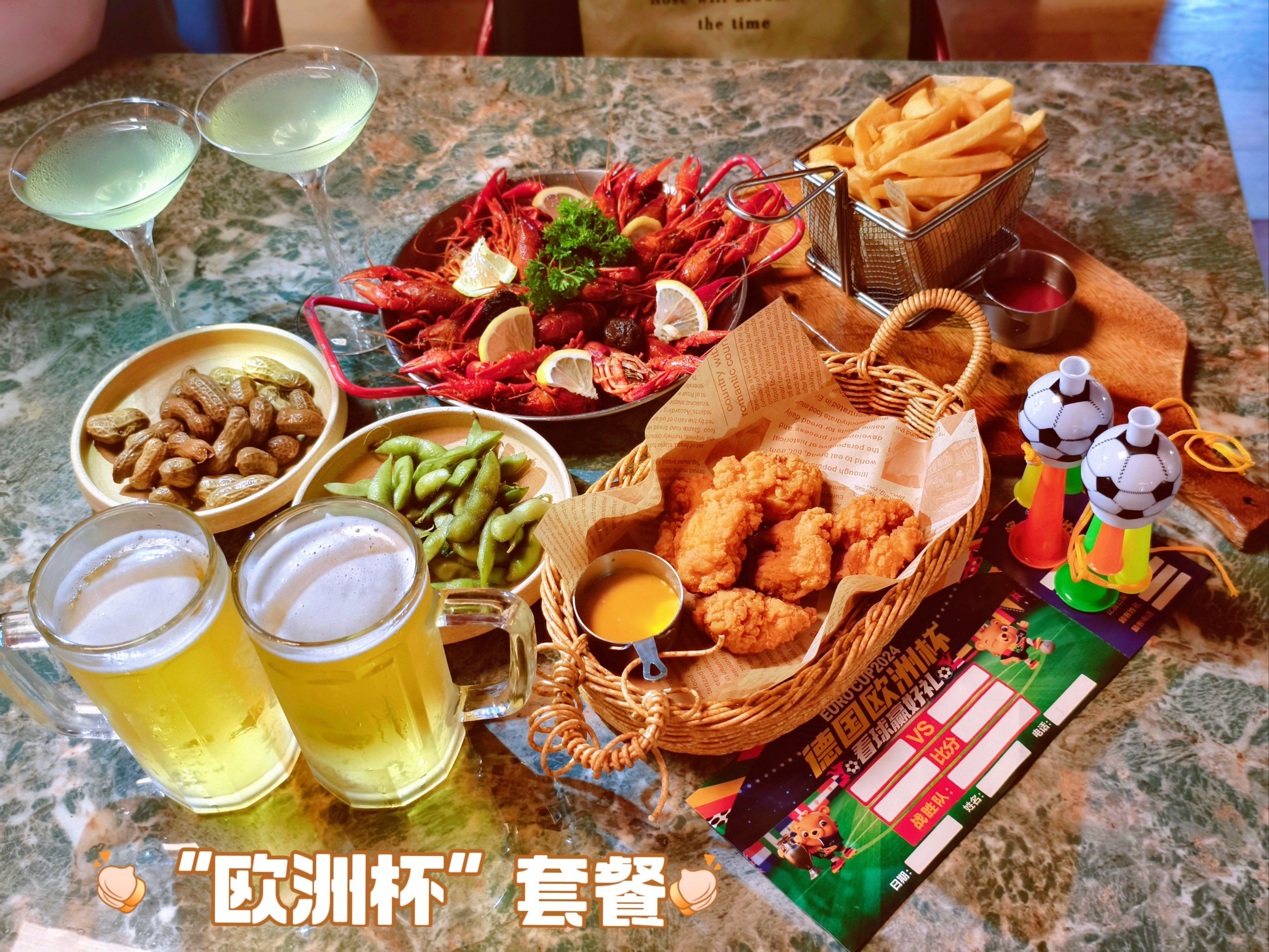 龙虾🦞啤酒🍺炸鸡 这是"欧洲杯"套餐吧