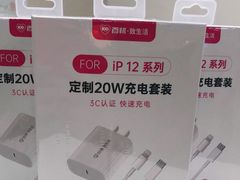 -百邦苹果官方授权维修(文景大厦店)