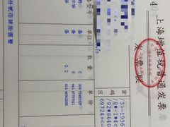 -上海烟草集团烟酒专卖店(浦东南路店)