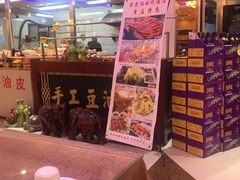 -老虎滩船说·海胆水饺·大连海鲜(老虎滩店)