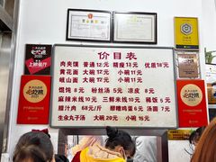 -子午路张记肉夹馍(翠华路店)