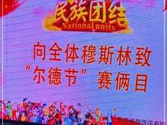 -清真·锦翔炝锅鱼(明德门店)