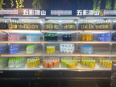 -五彩凉山自助西昌烧烤(柳翠路店)