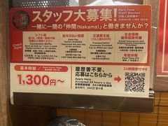 -一兰拉面(新宿中央东口店)