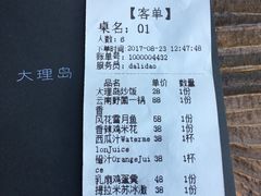 -大理岛·精品云南菜·音乐餐厅