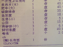 南门涮肉(北洼路店)-南门涮肉(北洼路店)