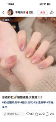 -尤米一站式美甲美睫