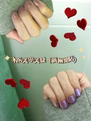 -JNK皮肤管理中心