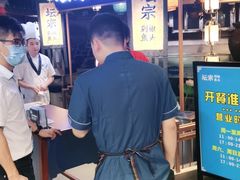 -坛宗剁椒鱼头(河西王府井店)