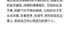 -安肯心理咨询(长宁旗舰店)