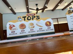 -石头先生的烤炉(济南和谐店)