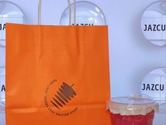 -Jazcu珍仕菓鲜榨果汁(西单大悦城店)