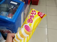 -好邻居便利店(宣西店)