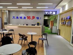 -阳光游泳培训(北苑店)