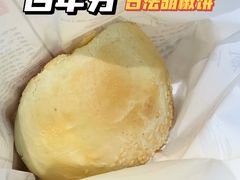 -百年夯碳烤胡椒饼(阿拉城店)