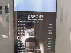 -福奈特洗衣洗鞋(芷江西路店)