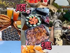 -顺峰山公园