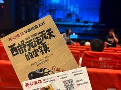 -虹桥艺术中心