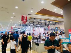 -伊藤洋华堂(温江店)