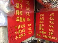 菜单-王记西鎮电烤肉(汶上路店)