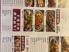 -爱妻鱼•老体北重庆水煮鱼•川菜(白云路店)