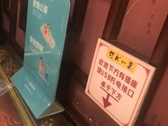 -缪氏川菜(深圳北站缤果空间店)