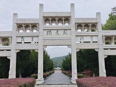-独秀园