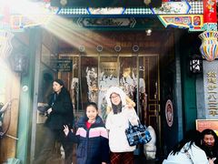 -同和居(什刹海店)