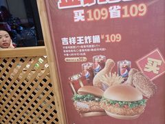 -德克士(腾达店)