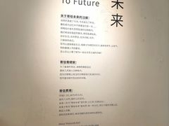 -猫的天空之城概念书店(苏州平江店)