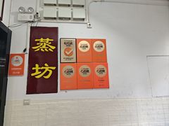 -炡坊黄鳝饭(骏丰大厦店)